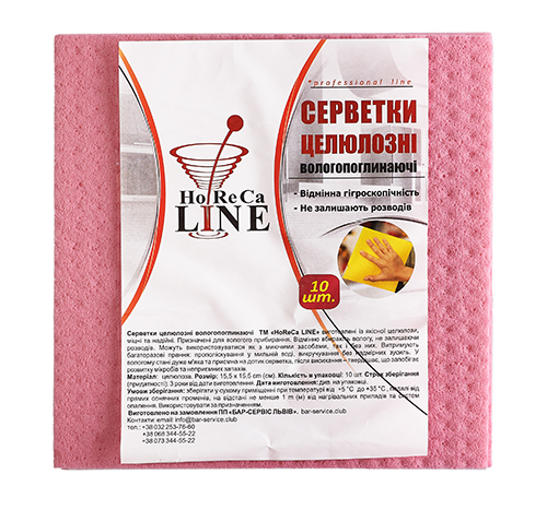 Ганчірка целюлозна рожева 10шт ТМ "HoReCa Line"